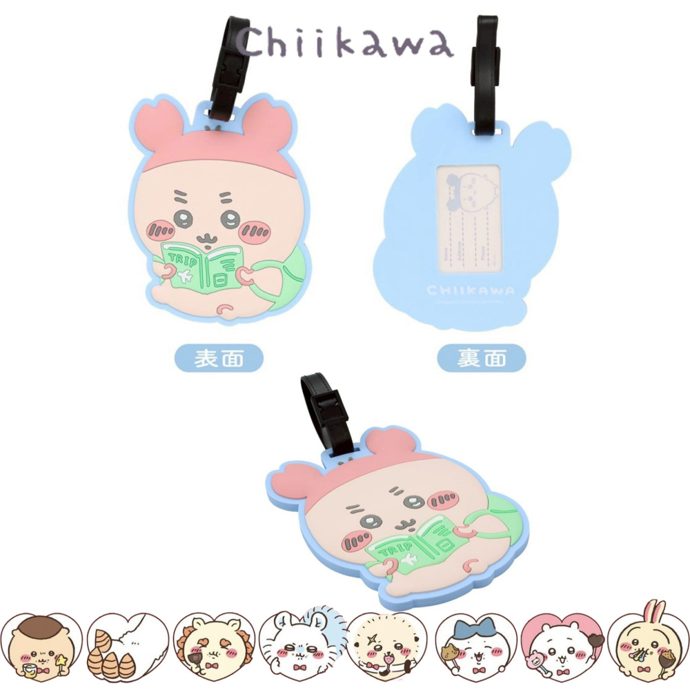 「日本🇯🇵」行李掛牌-吉伊卡哇 CHIIKAWA 正版授權-細節圖7