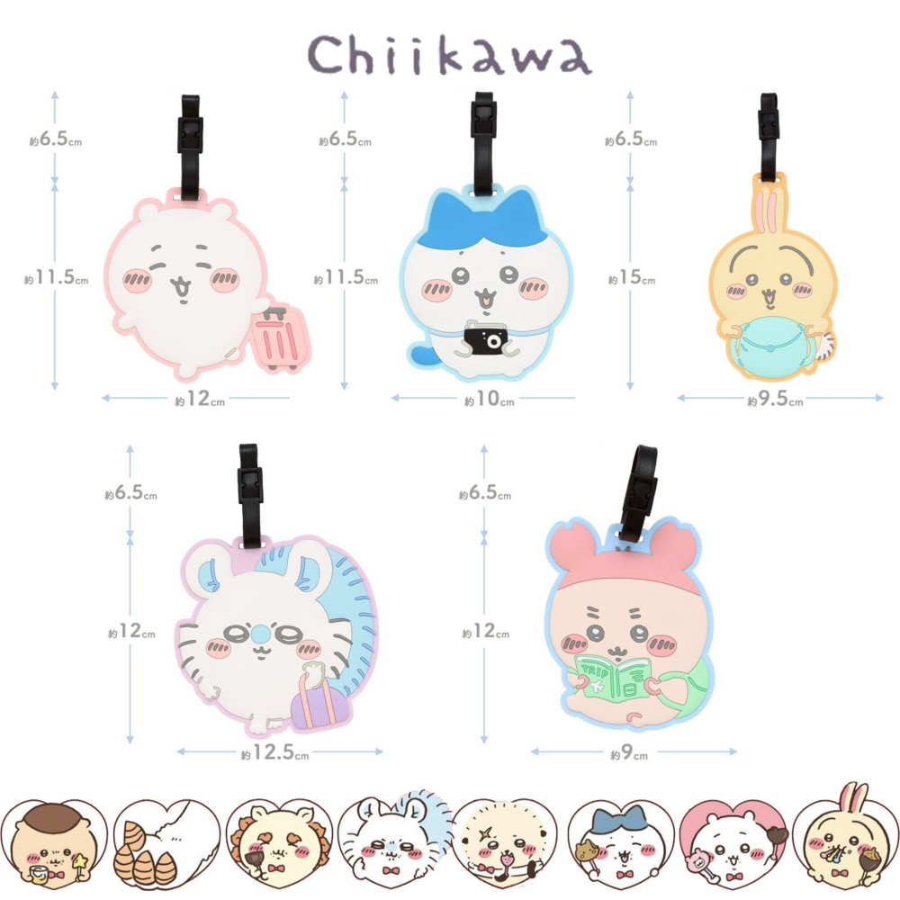 「日本🇯🇵」行李掛牌-吉伊卡哇 CHIIKAWA 正版授權-細節圖8