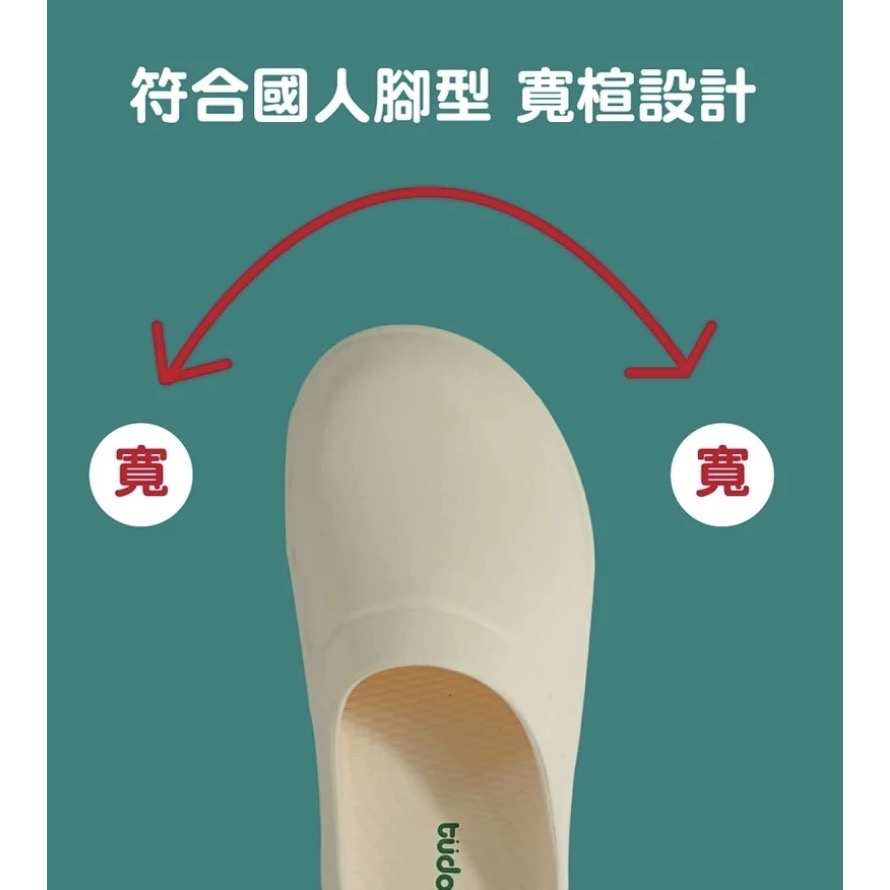 『🐮牛頭牌』NewBuffalo土豆三代 防水 前包拖鞋 廚房-細節圖7