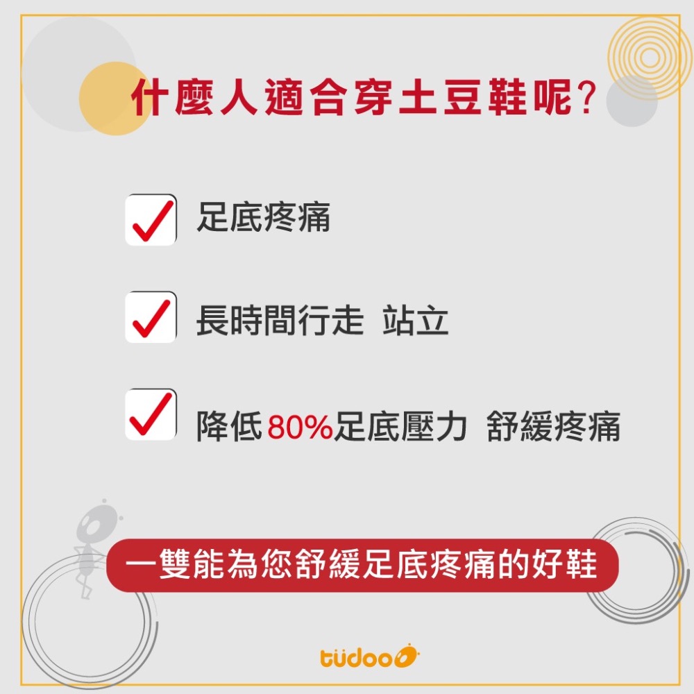 『🐮牛頭牌』NewBuffalo土豆三代 防水 前包拖鞋 廚房-細節圖10