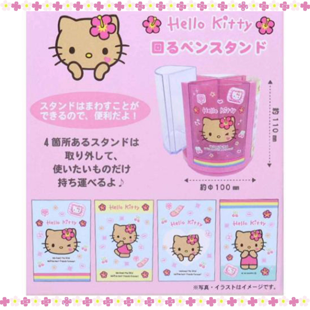 日燒旋轉筆筒-HELLO KITTY 三麗鷗 SANRIO 正版授權-細節圖2