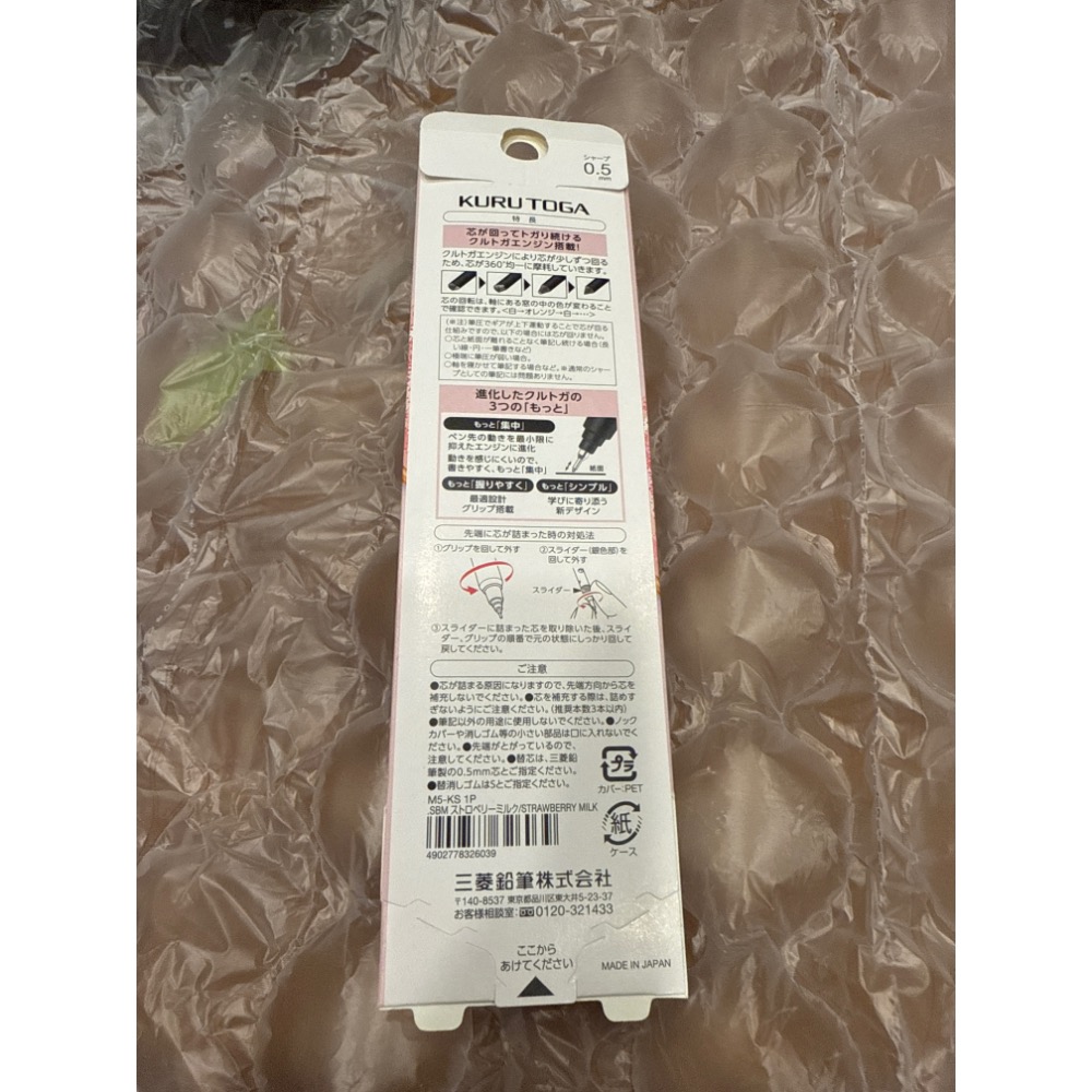 自動筆-細節圖2