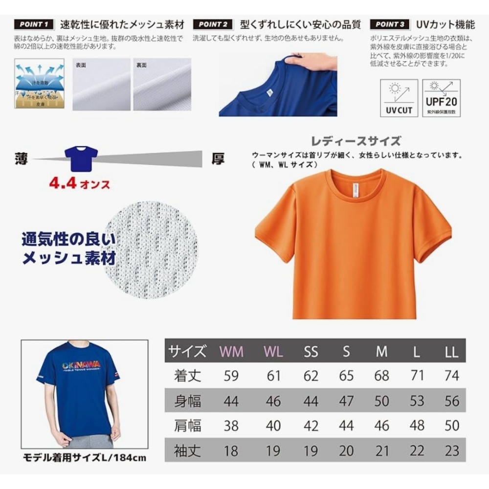 TSLASH 球衣-細節圖2