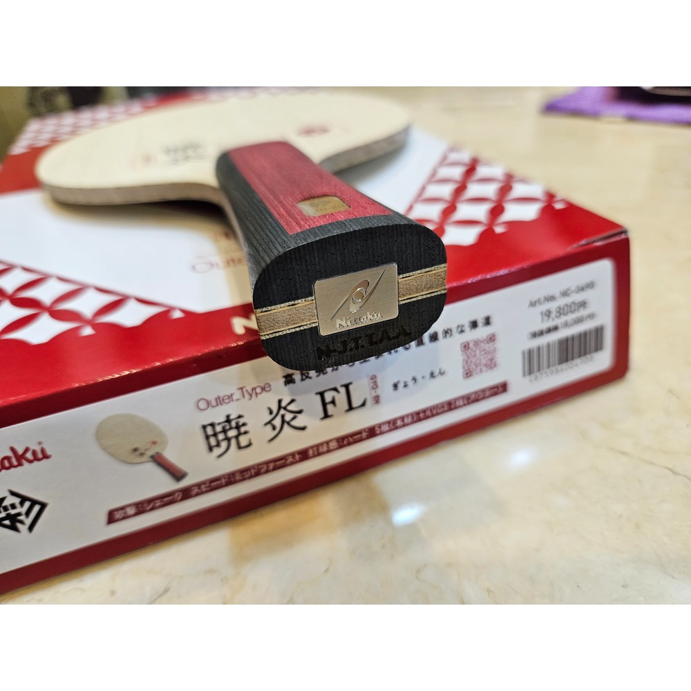Nittaku 曉炎 FL 二手-細節圖5