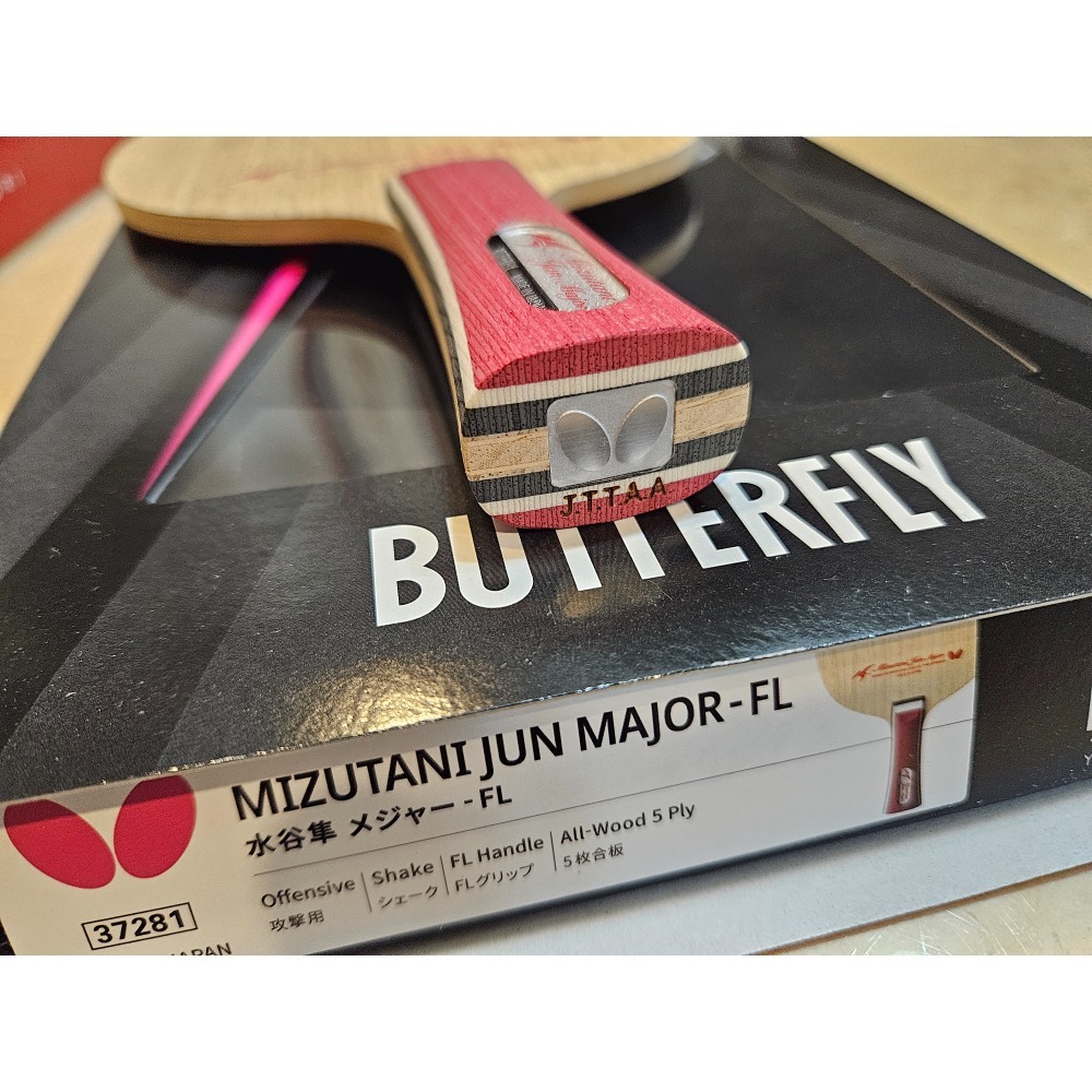 Butterfly 純木水谷隼 FL-細節圖2