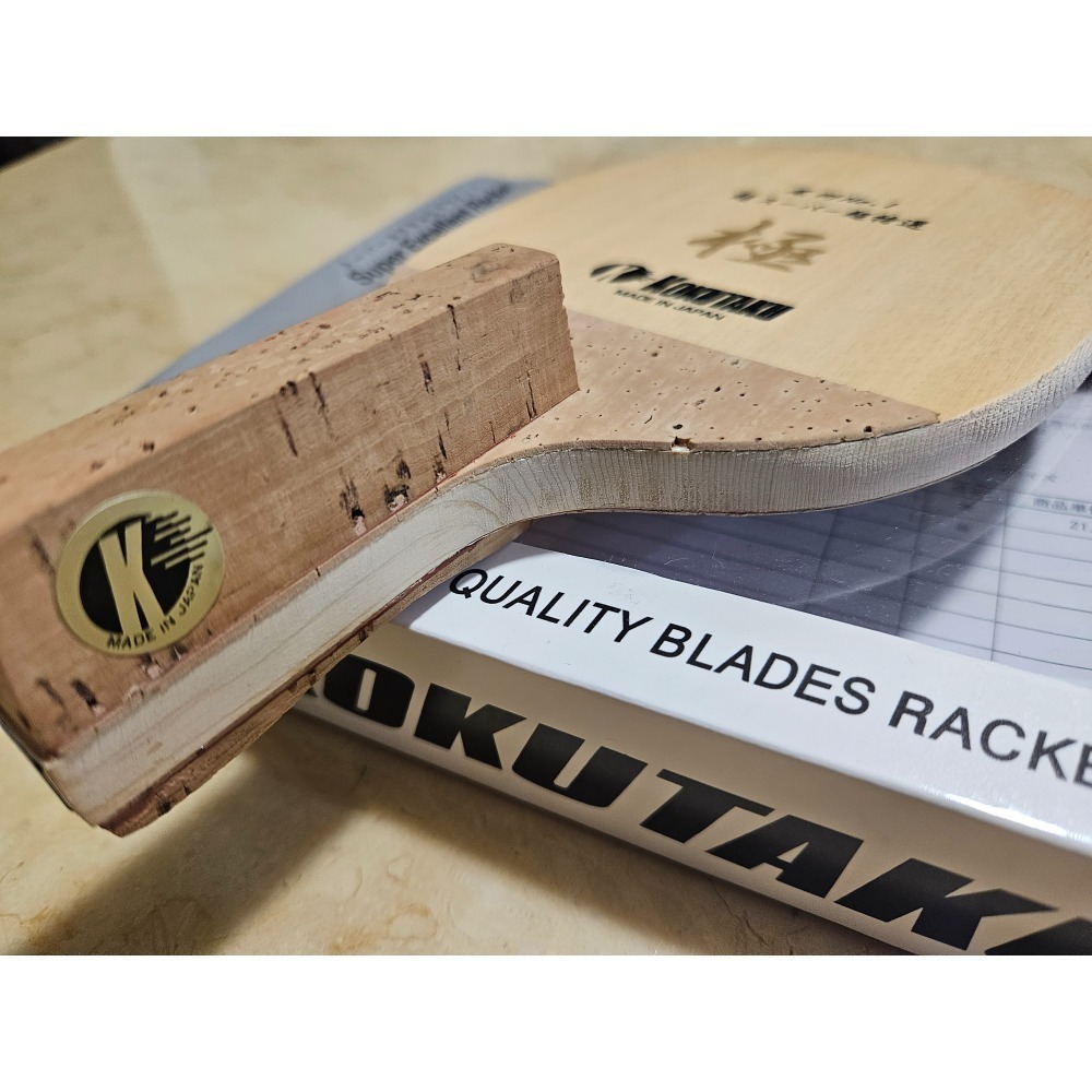 Kokutaku 極 日直-細節圖6