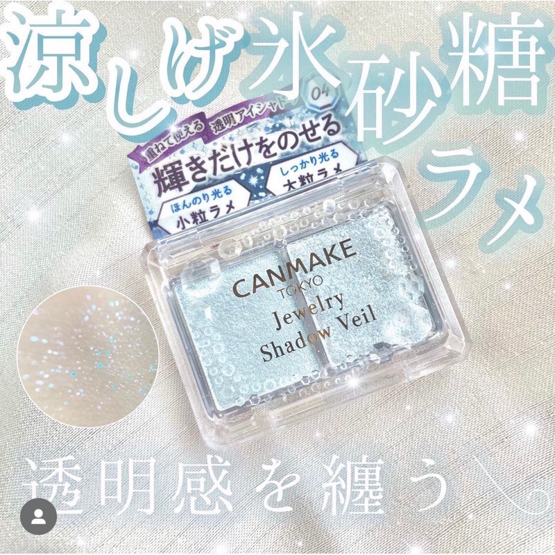Biuㄉ日本代購🇯🇵Canmake 珠光影效眼影❤️現貨🔥高CP值-細節圖5