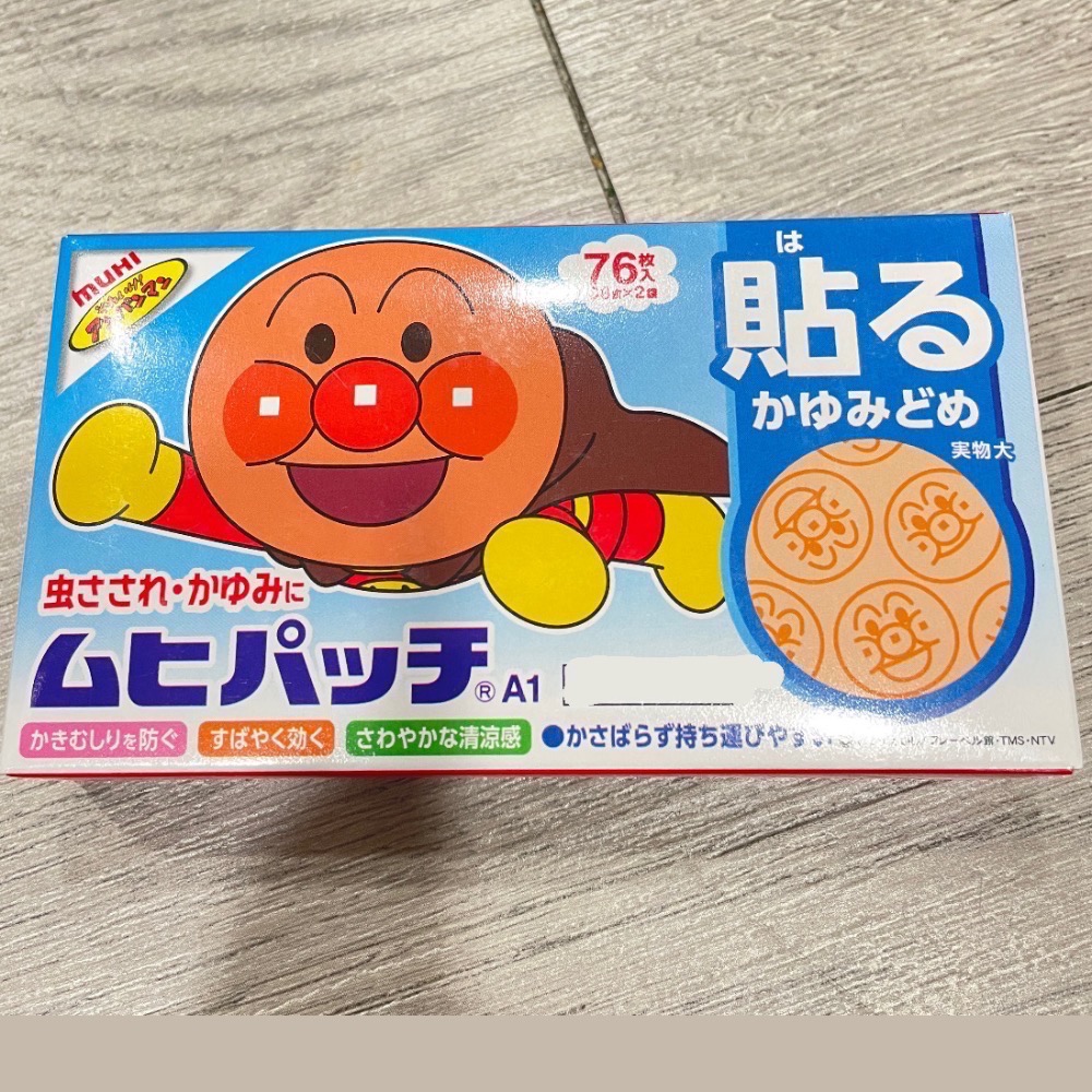 Biu.itsu_日本🇯🇵代購現貨❤️ 買二送一🩷麵包超人止癢貼片38入/76入 好用小物-細節圖2