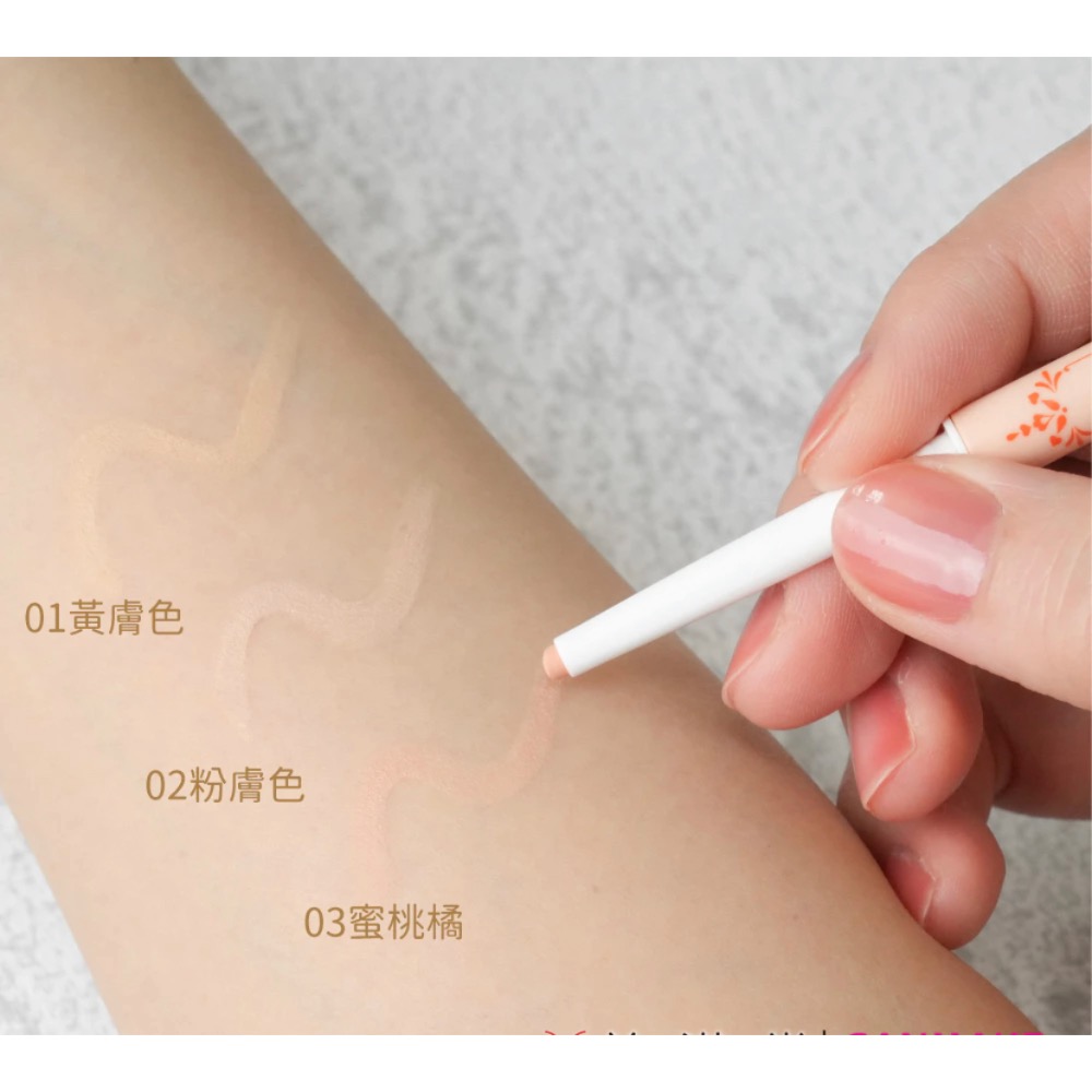 【Biuㄉ日本🇯🇵代購】Canmake 淚袋擦擦筆 淚袋遮瑕筆3色❤️ 眼妝❤️化妝品-細節圖2