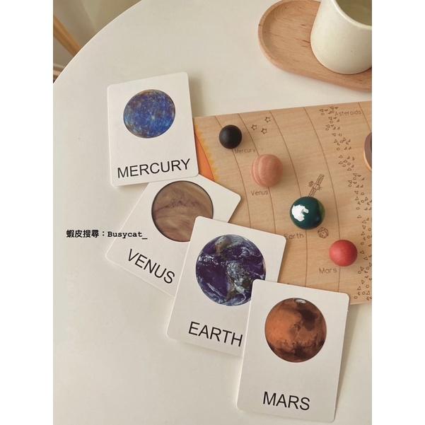 Busycat立體星球 太陽系八大行星模型球木質幼兒玩具兒童探索宇宙太空認知蒙特利梭教具 益智玩具 幼兒教育首選-細節圖3