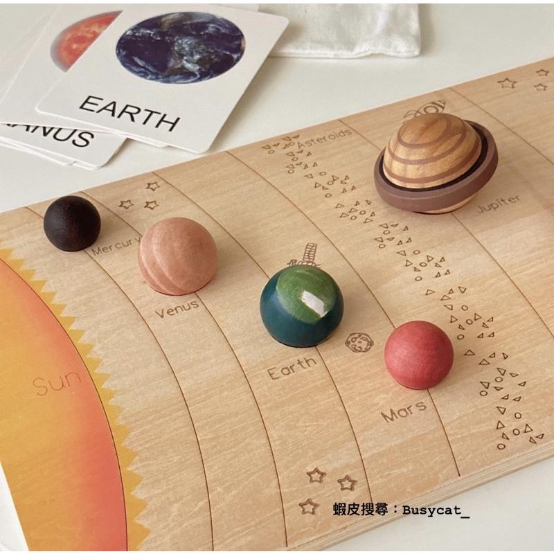 Busycat立體星球 太陽系八大行星模型球木質幼兒玩具兒童探索宇宙太空認知蒙特利梭教具 益智玩具 幼兒教育首選-細節圖5