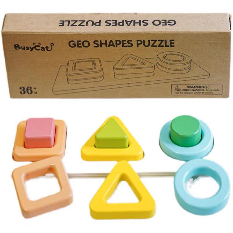 Busycat 圖形顏色認識拼板 益智玩具 形狀配對 寶寶手抓板 寶寶幾何形狀認知玩具 幾何形狀 幼兒教育首選-細節圖4