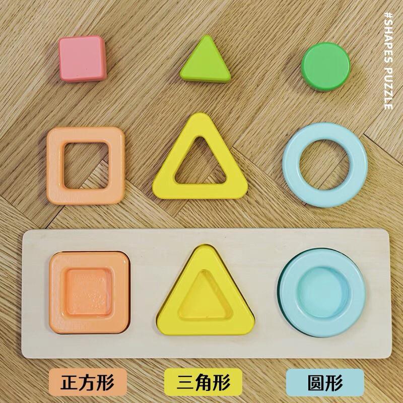 Busycat 圖形顏色認識拼板 益智玩具 形狀配對 寶寶手抓板 寶寶幾何形狀認知玩具 幾何形狀 幼兒教育首選-細節圖5
