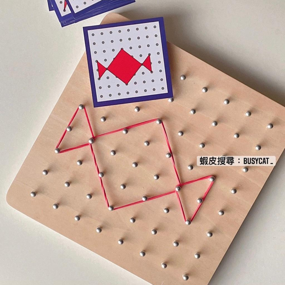 幾何創意釘板（卡片皮筋款+卡片） 兒童圖型玩具 幼兒益創意學習木製釘板 蒙特梭利 學前教育 釘板教具 形狀啟蒙 形狀圖卡-細節圖2