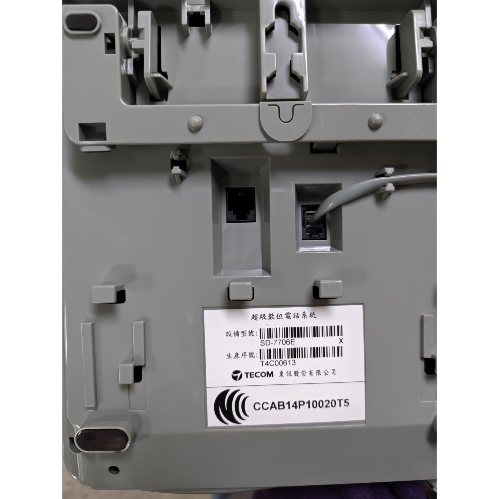 已售出~東訊總機 TECOM 話機 SD-7706E (非新品) $900-細節圖3