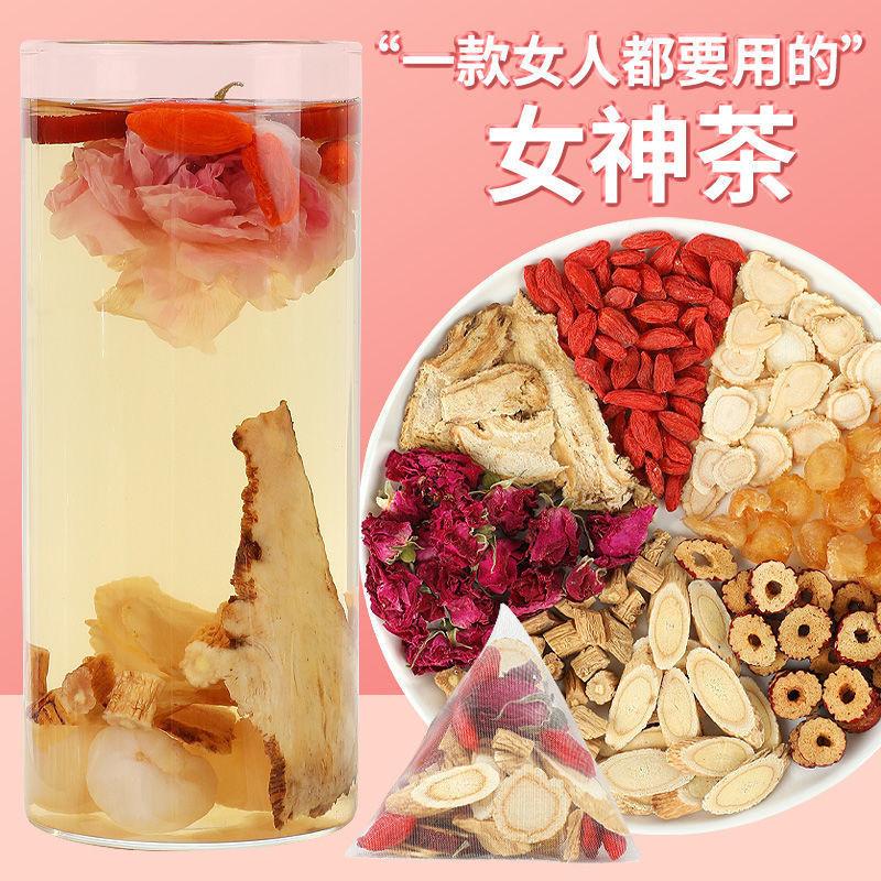 黄芪当归党参桂圆红枣枸杞人参玫瑰花补气养血女人养生茶包女生茶-細節圖4