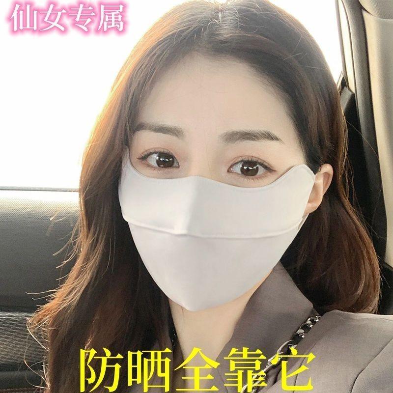 冰丝防晒口罩女护眼角防紫外线透气面罩遮脸护脸可水洗高颜值薄款-細節圖4