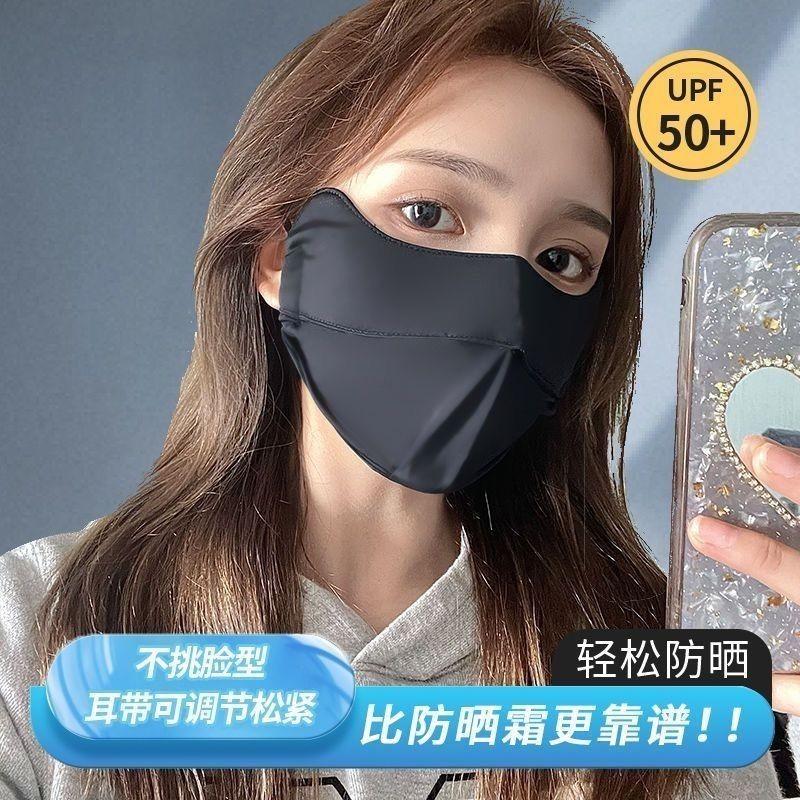 冰丝防晒口罩女护眼角防紫外线透气面罩遮脸护脸可水洗高颜值薄款-細節圖6