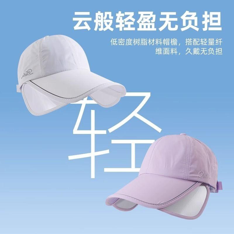 夏季防曬帽女加大加寬帽簷戶外運動遮全臉空頂鴨舌帽紮馬尾太陽帽-細節圖2