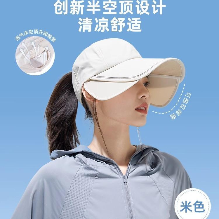 夏季防曬帽女加大加寬帽簷戶外運動遮全臉空頂鴨舌帽紮馬尾太陽帽-細節圖5