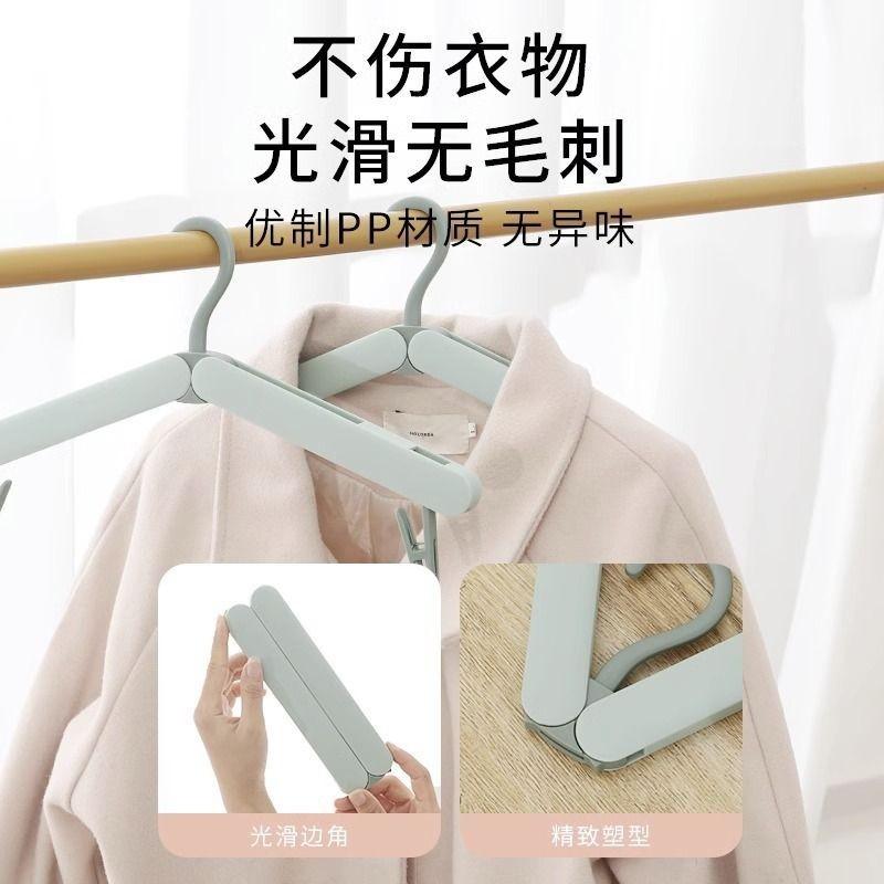 旅遊可折疊衣架手提晾衣架宿舍用旅遊出差必備神器-細節圖3