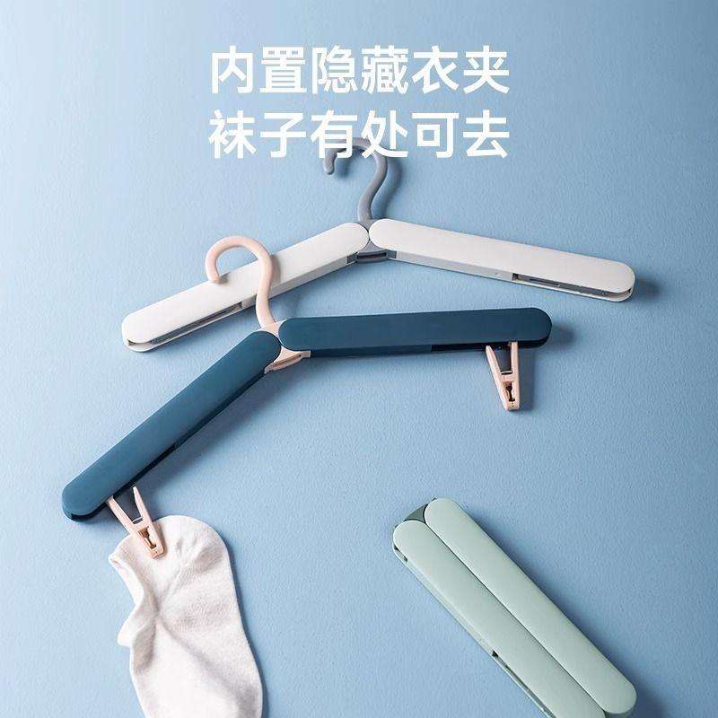 旅遊可折疊衣架手提晾衣架宿舍用旅遊出差必備神器-細節圖7