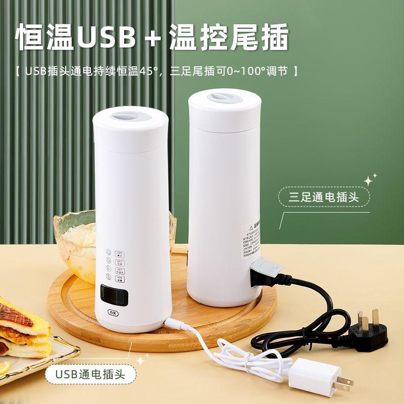 USB車載電熱水杯旅行煮水杯-細節圖2