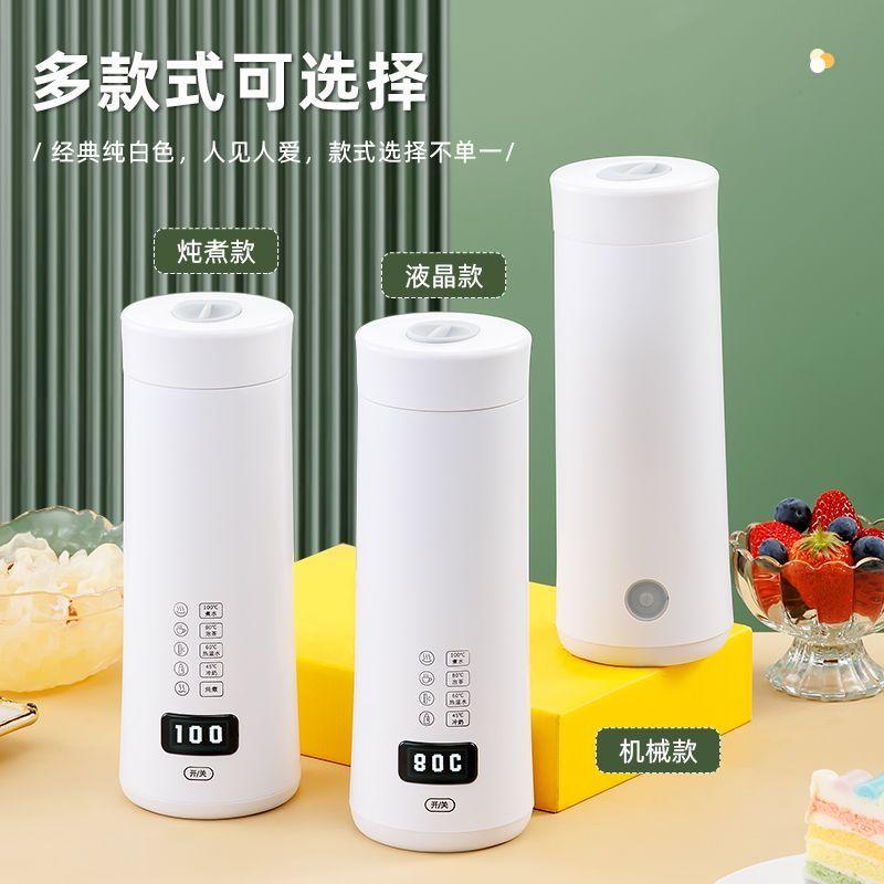 USB車載電熱水杯旅行煮水杯-細節圖5