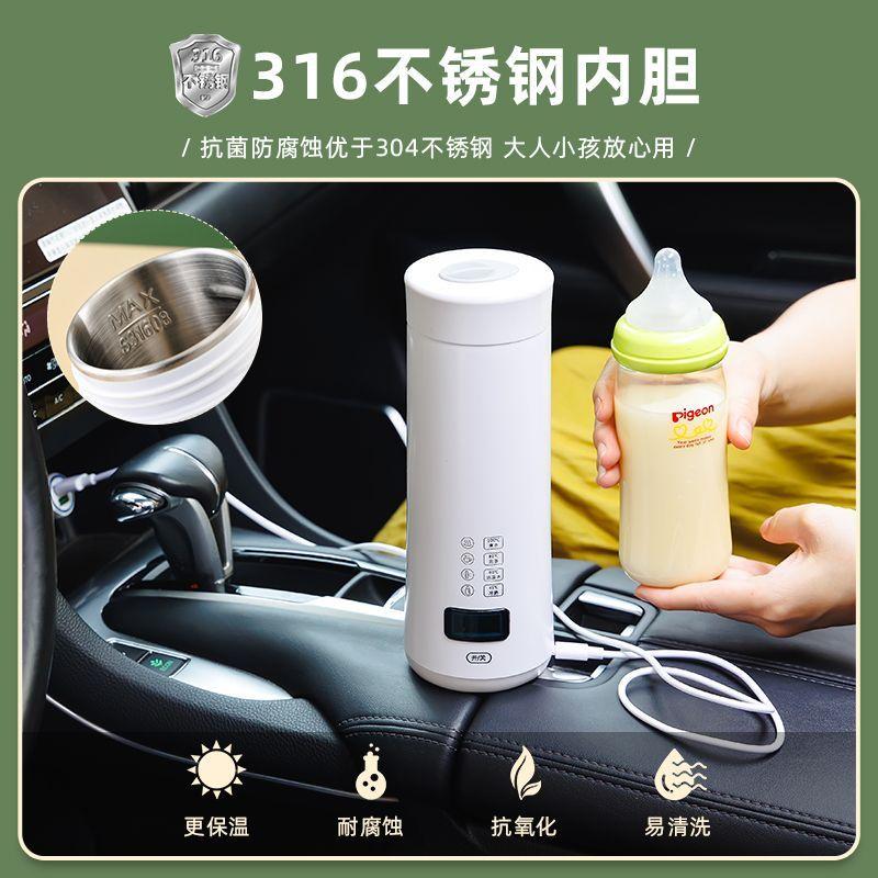 USB車載電熱水杯旅行煮水杯-細節圖6