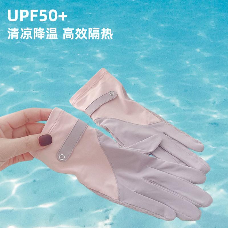 夏季女防曬手套防紫外線冰袖冰絲觸屏戶外防滑自行車薄款開車騎行-細節圖2