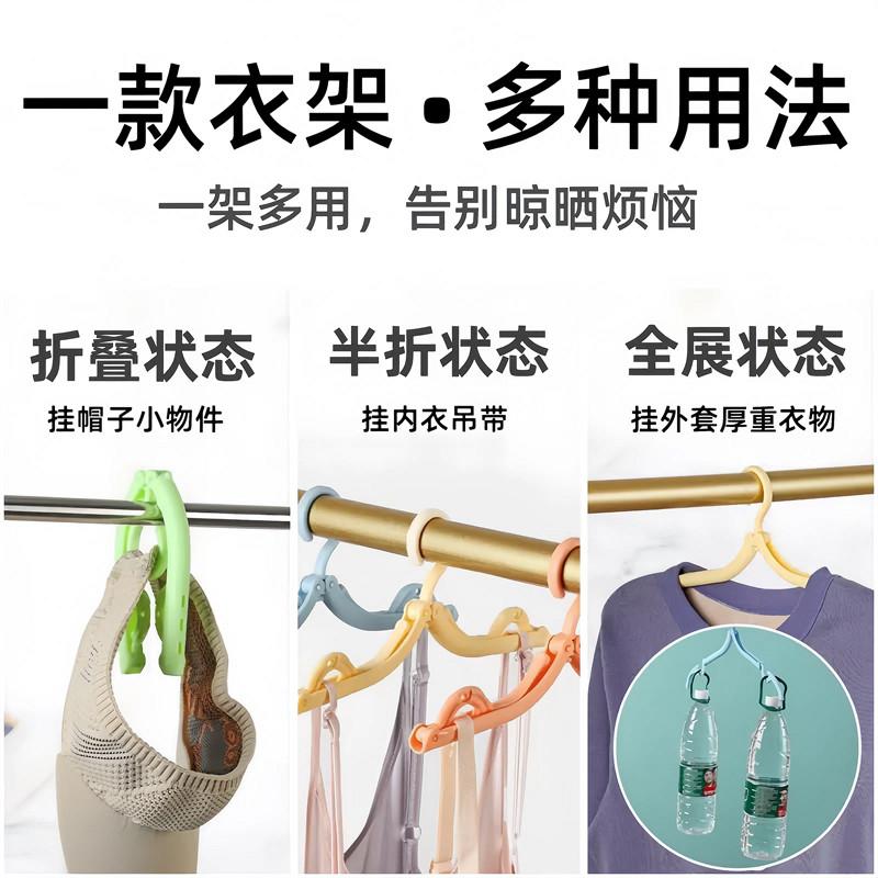折疊衣架便攜多功能防滑晾衣架神器旅遊出差曬襪子家用曬衣架-細節圖2