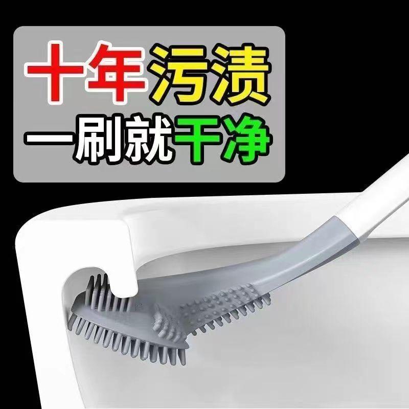 馬桶刷家用無死角洗浴室自清潔矽膠廁所馬桶刷子-細節圖2