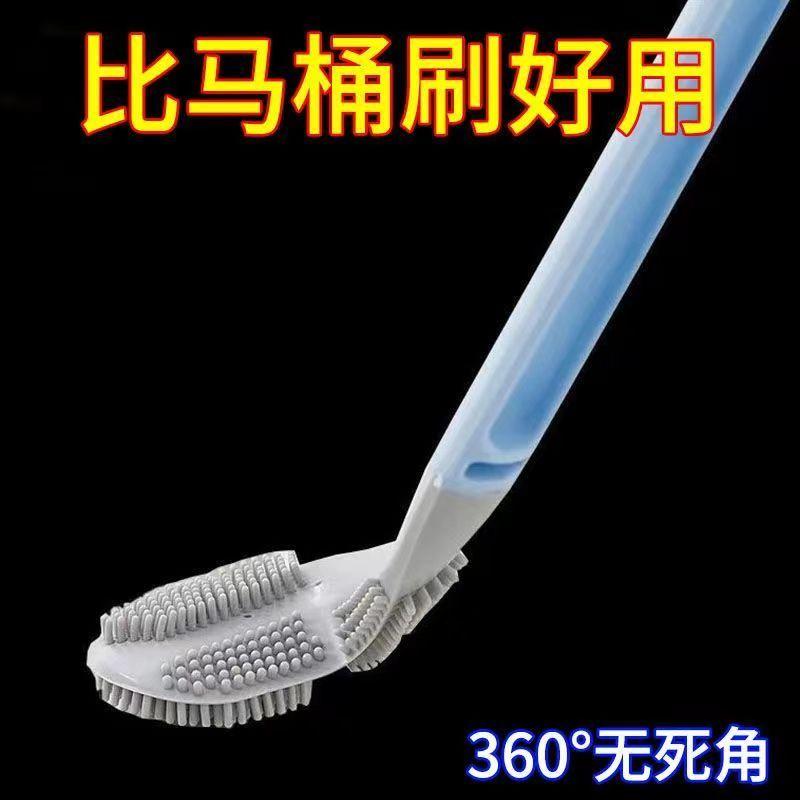 馬桶刷家用無死角洗浴室自清潔矽膠廁所馬桶刷子-細節圖7