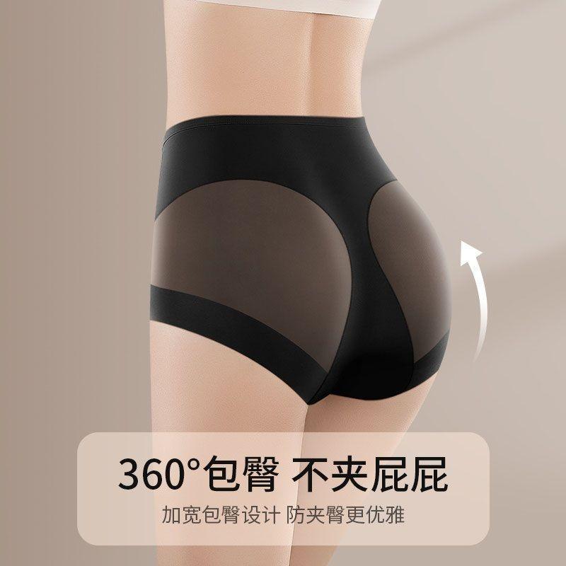 無痕內褲女士提臀翹臀性感冰絲高腰收腹-細節圖2