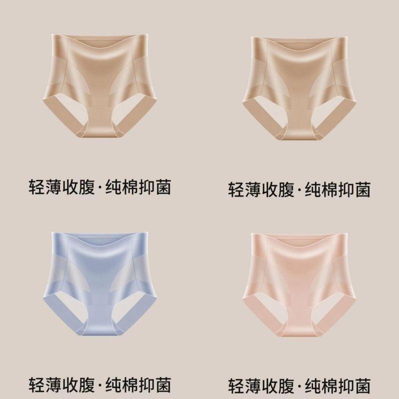 無痕內褲女士提臀翹臀性感冰絲高腰收腹-細節圖6