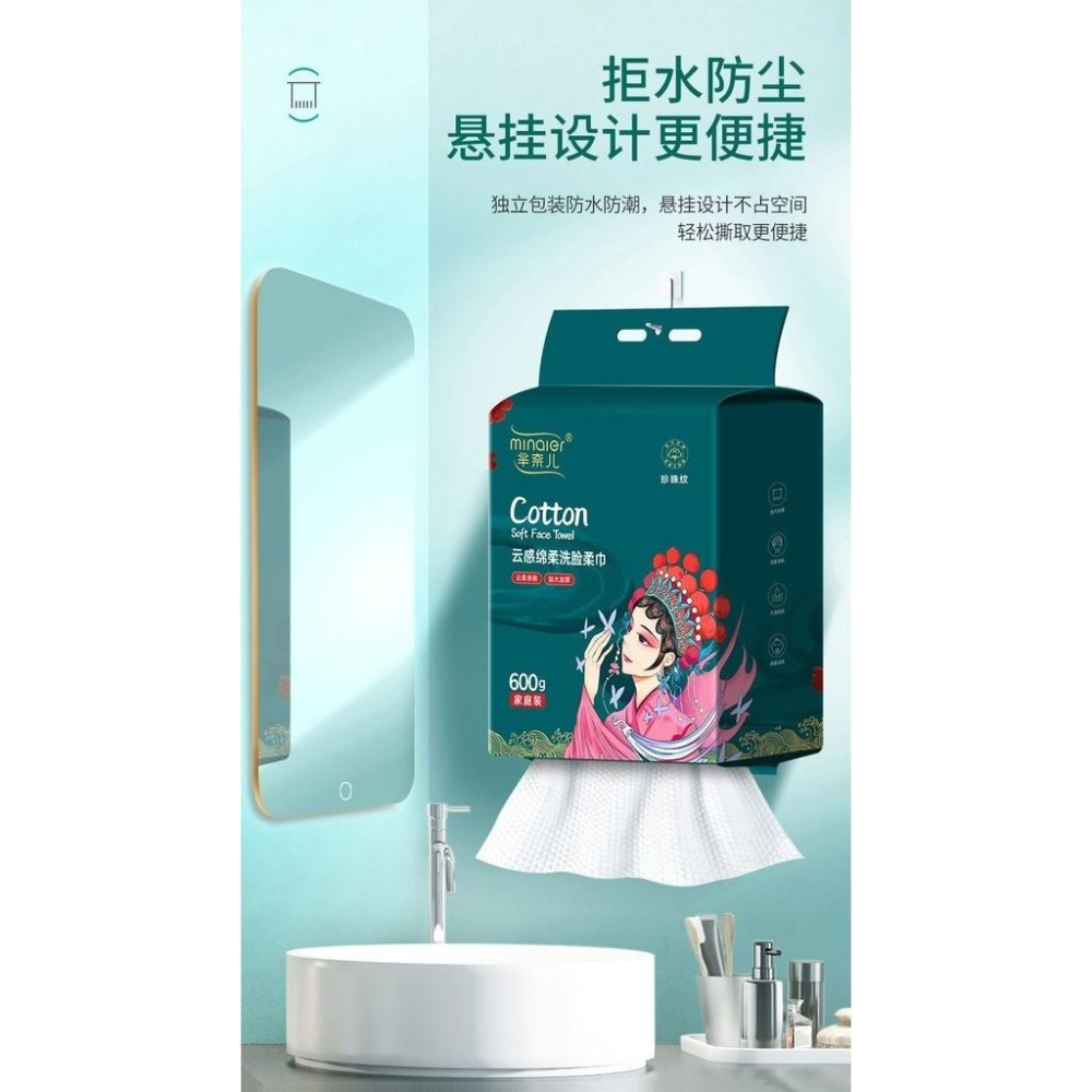 羋奈兒懸掛洗臉巾加大加厚全新純棉潔面巾大包600g-細節圖5