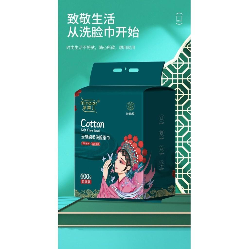 羋奈兒懸掛洗臉巾加大加厚全新純棉潔面巾大包600g-細節圖8