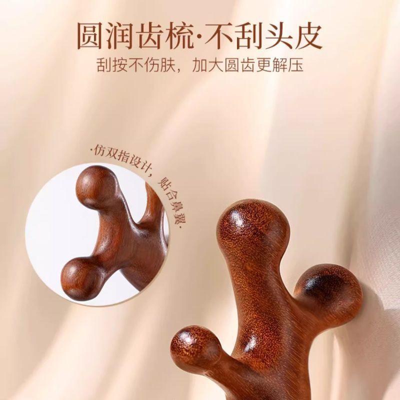 明星同款檀木頭療按摩梳-細節圖5