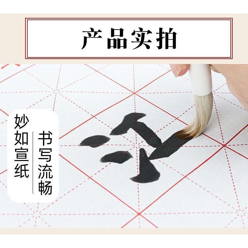 兒童書法練習冊免墨兒童初級書法-細節圖4