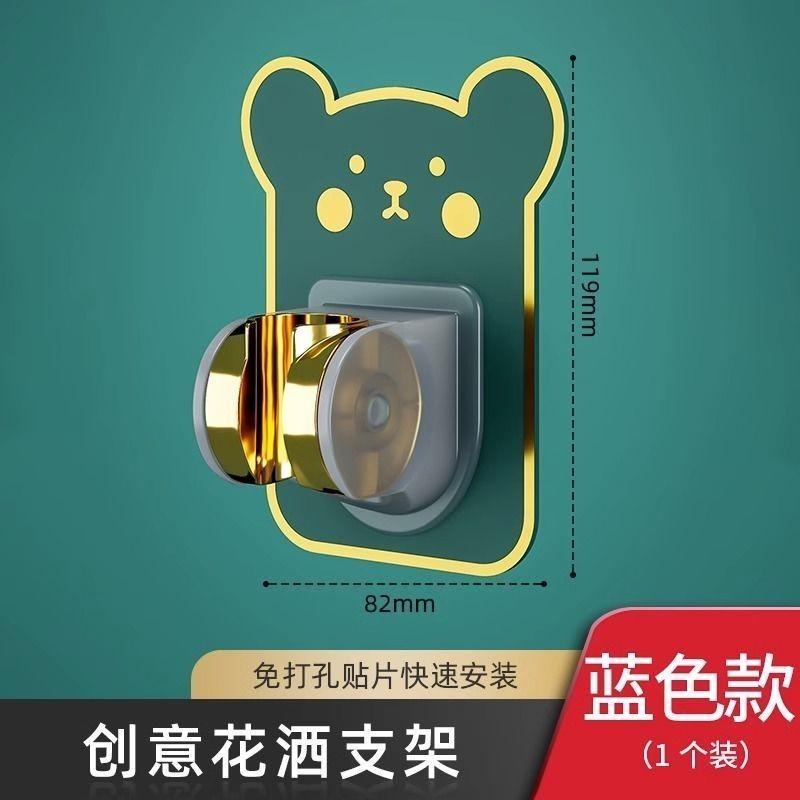 蓮蓬頭支架通用型免打孔浴室淋浴固定神器可調式噴頭掛鉤座底座配件-細節圖5