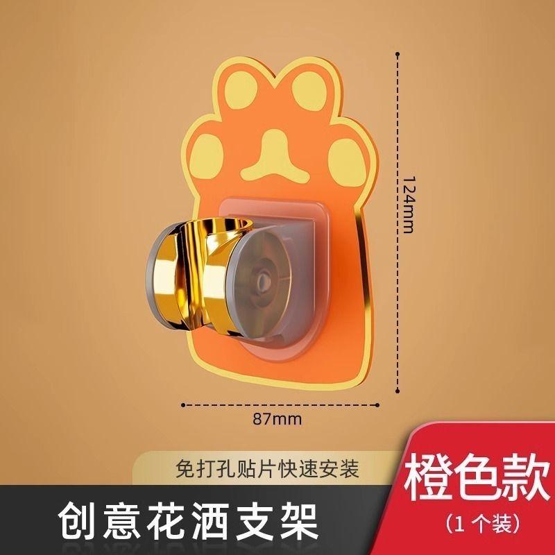 蓮蓬頭支架通用型免打孔浴室淋浴固定神器可調式噴頭掛鉤座底座配件-細節圖6