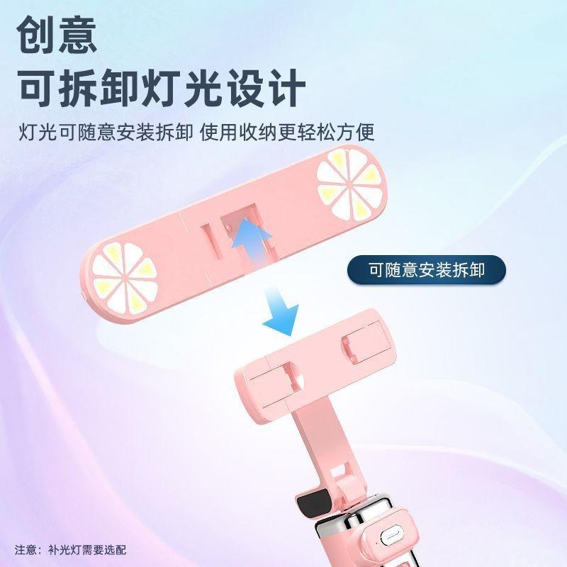 新款自拍杆手机支架拍照神器多功能直播补光四三脚架蓝牙遥控通用-細節圖4