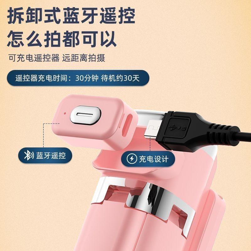 新款自拍杆手机支架拍照神器多功能直播补光四三脚架蓝牙遥控通用-細節圖5
