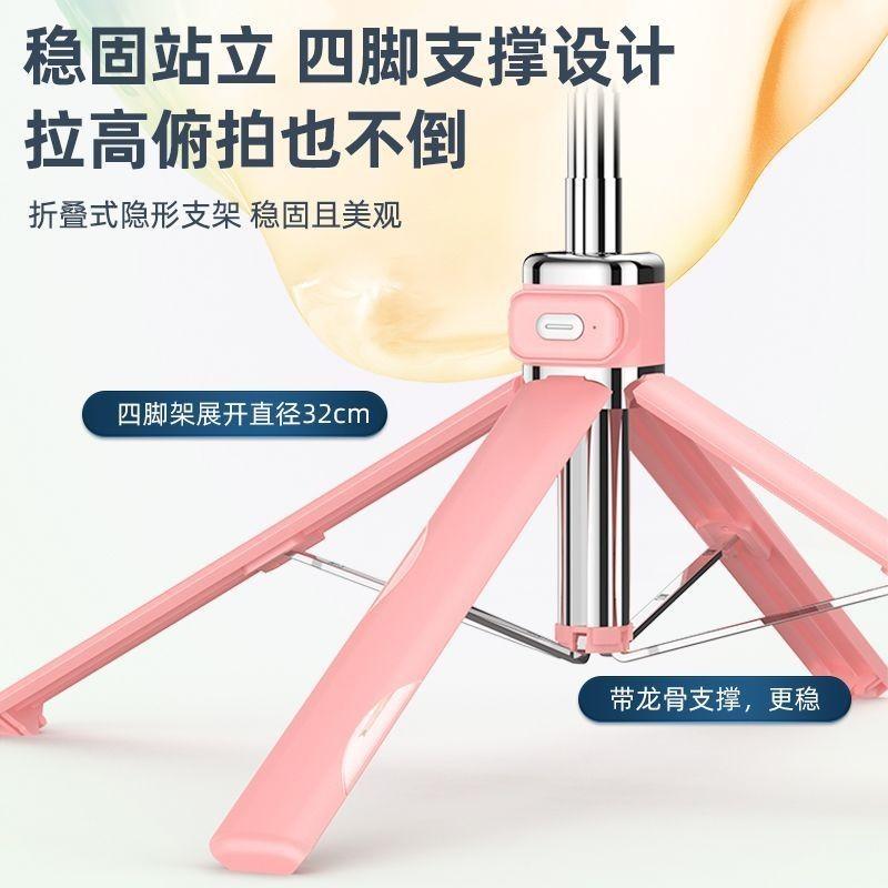 新款自拍杆手机支架拍照神器多功能直播补光四三脚架蓝牙遥控通用-細節圖6