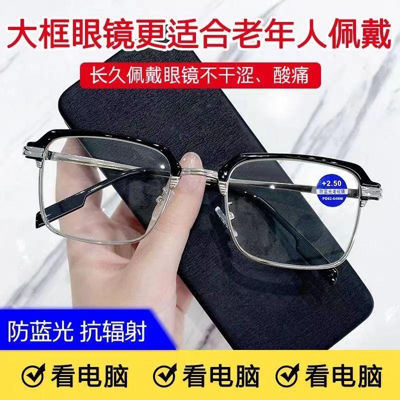 網紅爆款老花眼鏡防藍光-細節圖2