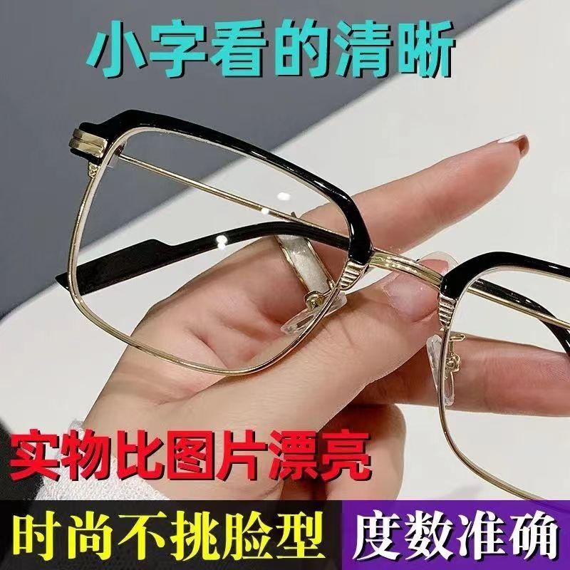 網紅爆款老花眼鏡防藍光-細節圖3
