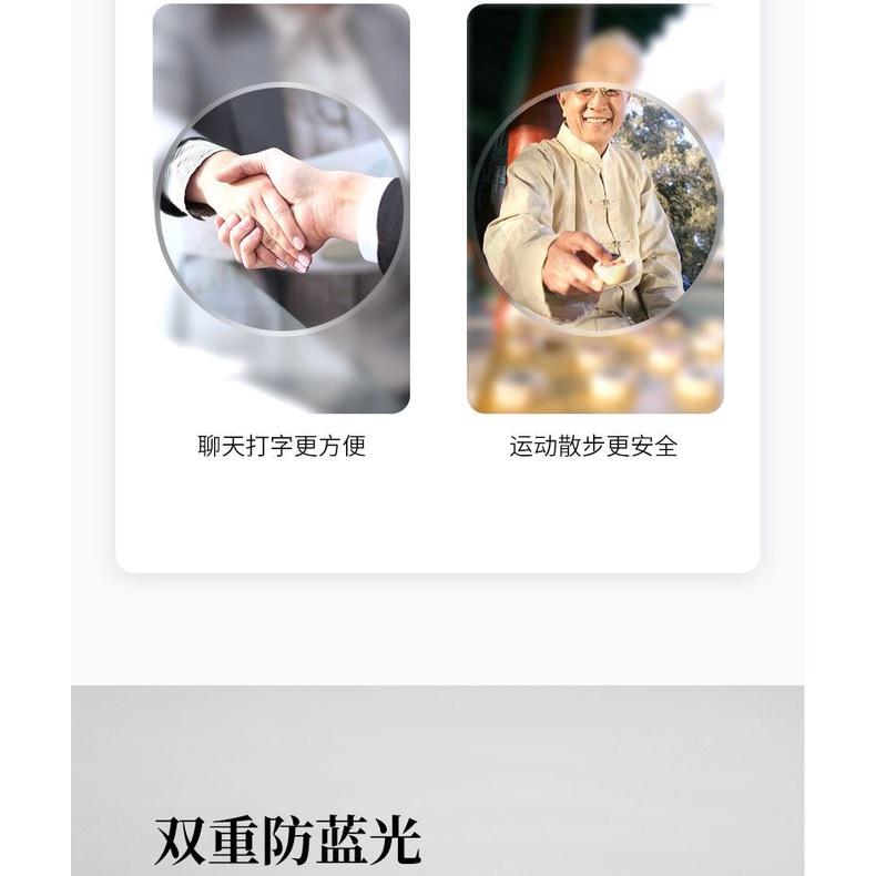 網紅爆款老花眼鏡防藍光-細節圖7