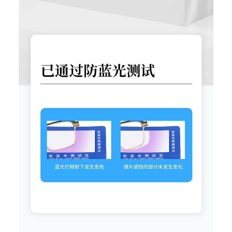 網紅爆款老花眼鏡防藍光-細節圖9