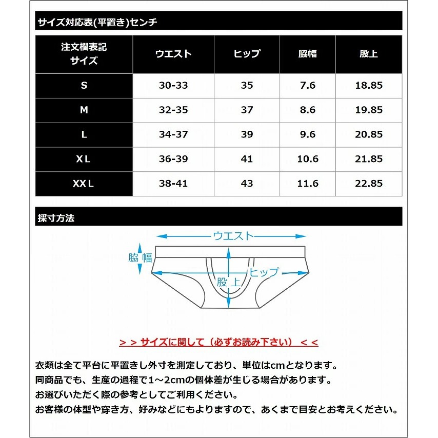 【全新品】GX3 GLOSS SPORTS 系列 黑白色三角內褲 XL-細節圖11