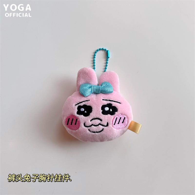 可愛褲頭搞怪兔子 日式 玩偶 兔子 娃娃-細節圖5